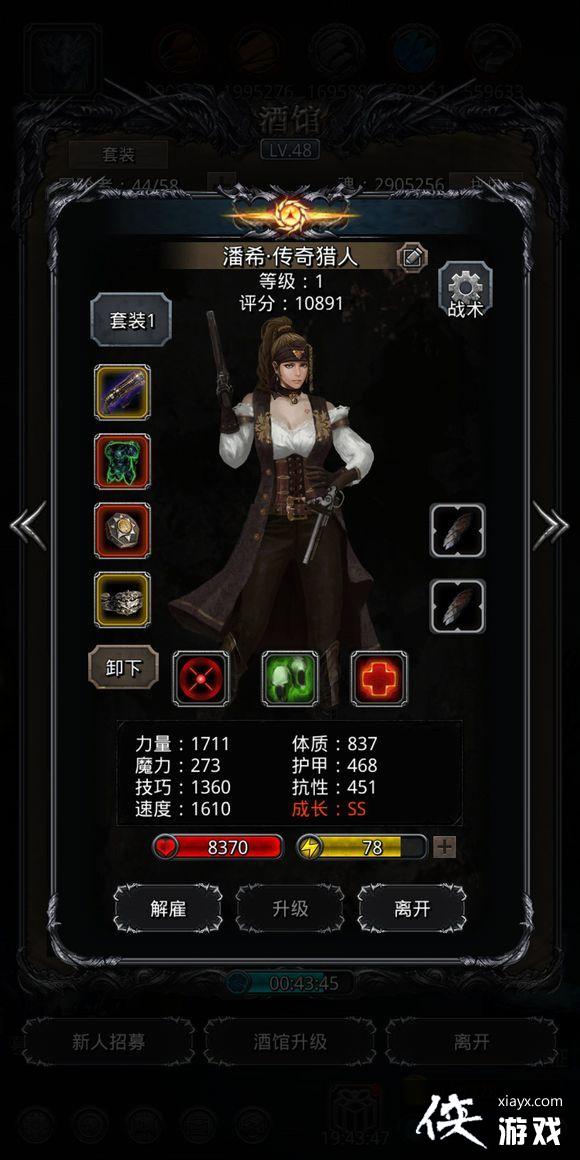 地下城堡2生命源兽低段攻略 地下城堡2生命源兽低段攻略