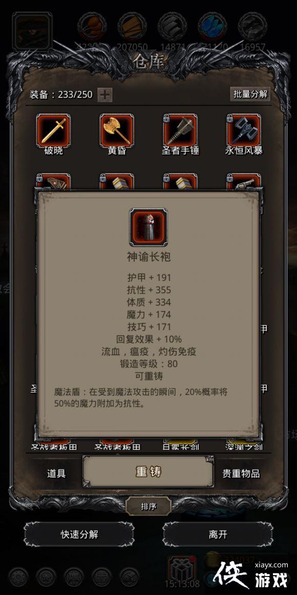 ���³Ǳ�2�ż�8�㷨ϵ���ȶ����Ĺ���