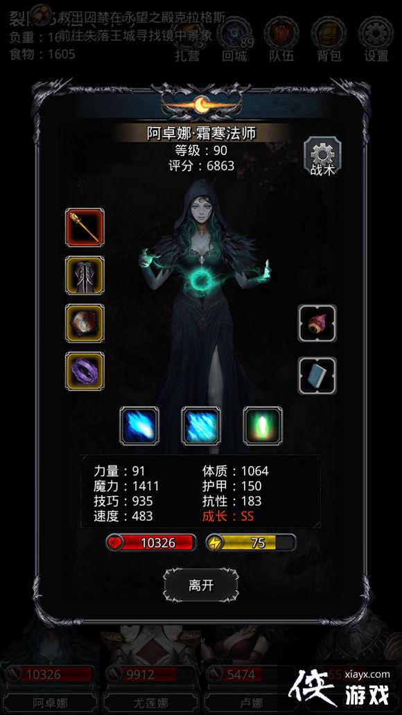 ���³Ǳ�2��϶53����ô�� ���³Ǳ�2��϶53�㹥��