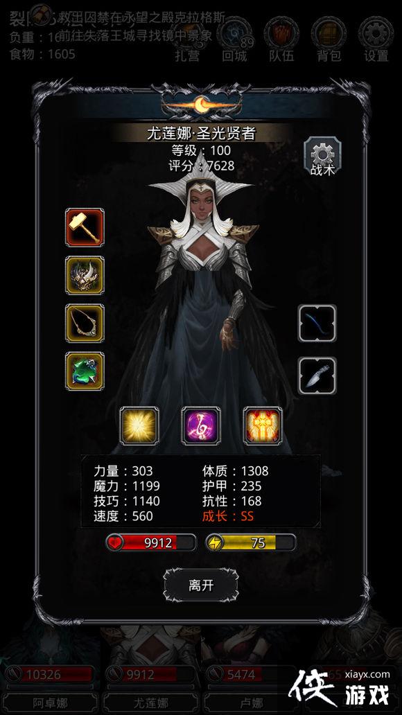 ���³Ǳ�2��϶53����ô�� ���³Ǳ�2��϶53�㹥��