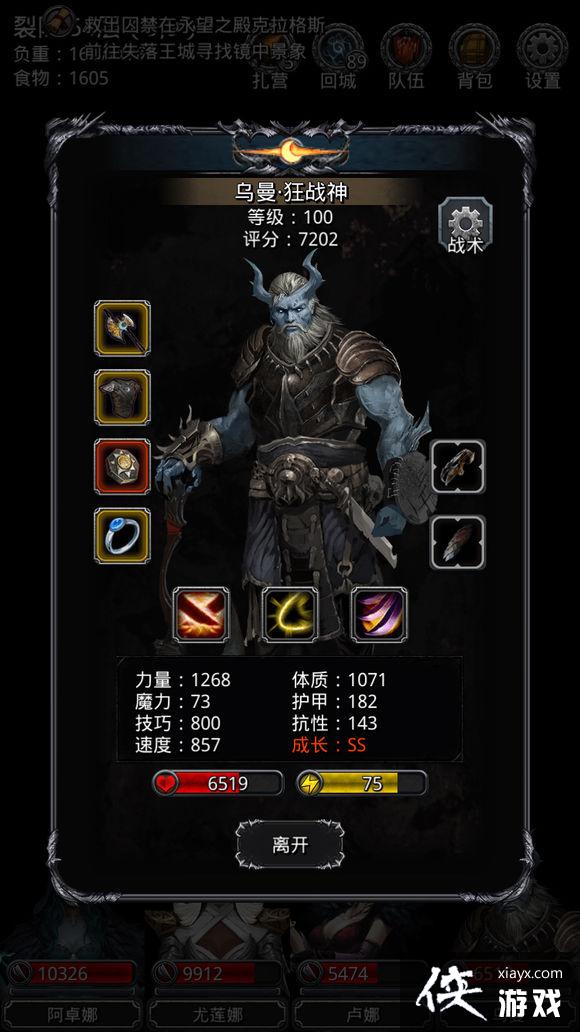 ���³Ǳ�2��϶53����ô�� ���³Ǳ�2��϶53�㹥��