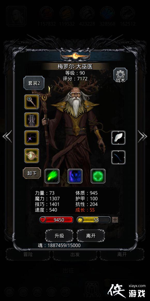 地下城堡2裂隙58怎么过? 地下城堡2裂隙58打法攻略 地下城堡2裂隙58怎么过? 地下城堡2裂隙58打法攻略