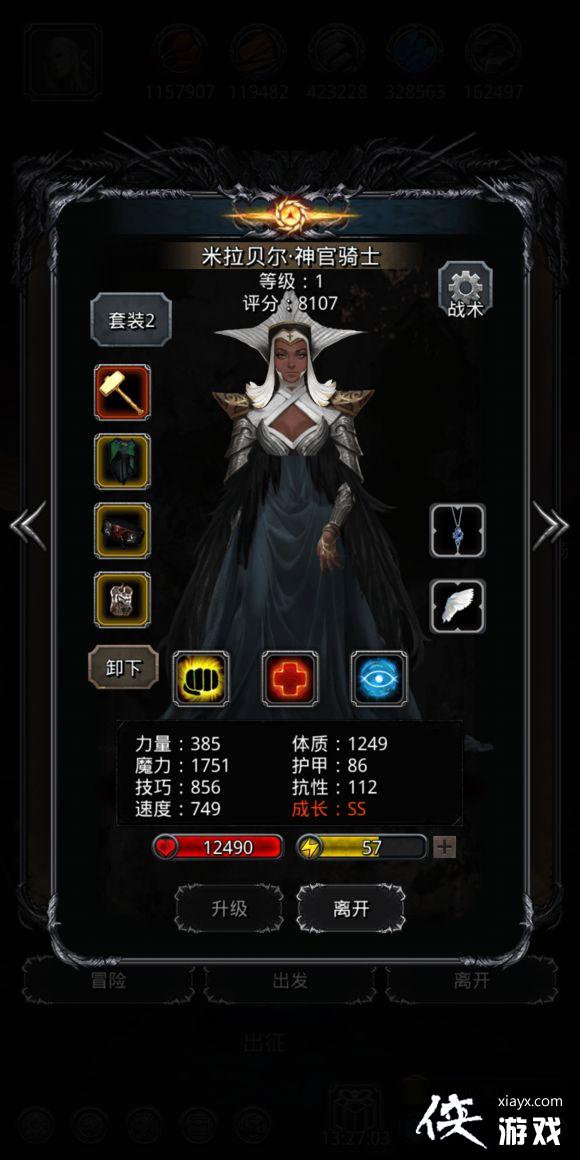 地下城堡2裂隙58怎么过? 地下城堡2裂隙58打法攻略 地下城堡2裂隙58怎么过? 地下城堡2裂隙58打法攻略