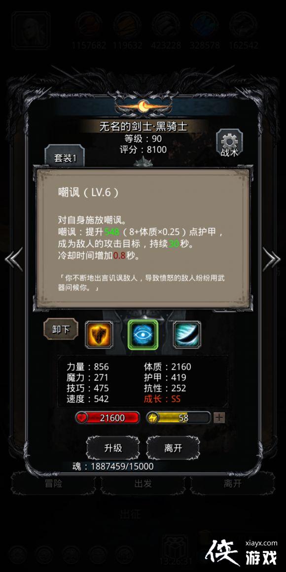 地下城堡2裂隙58怎么过? 地下城堡2裂隙58打法攻略 地下城堡2裂隙58怎么过? 地下城堡2裂隙58打法攻略