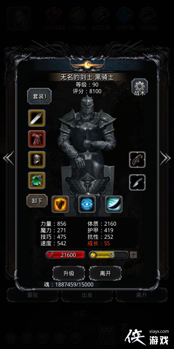 地下城堡2裂隙58怎么过? 地下城堡2裂隙58打法攻略 地下城堡2裂隙58怎么过? 地下城堡2裂隙58打法攻略