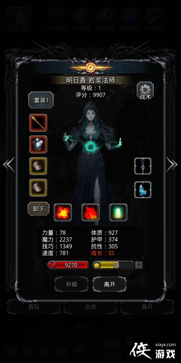 地下城堡2裂隙58怎么过? 地下城堡2裂隙58打法攻略 地下城堡2裂隙58怎么过? 地下城堡2裂隙58打法攻略