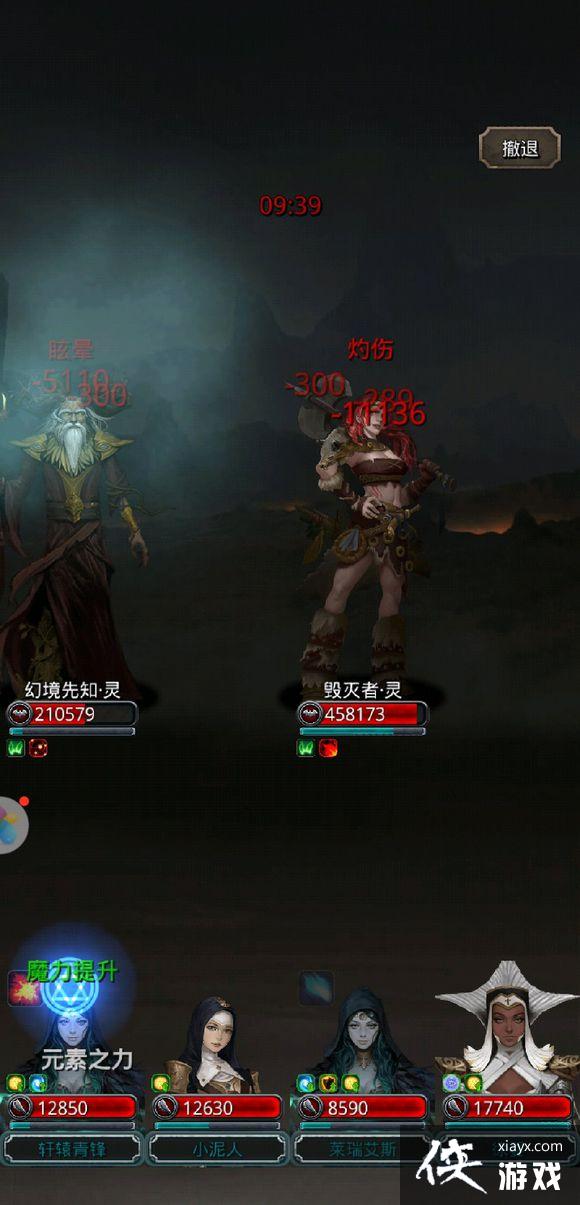 地下城堡2裂隙59层低配版攻略 地下城堡2裂隙59层低配版攻略