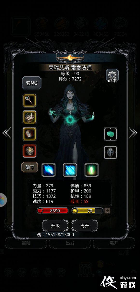 地下城堡2裂隙59层低配版攻略 地下城堡2裂隙59层低配版攻略