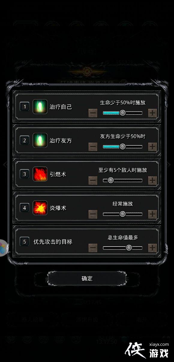 地下城堡2裂隙59层低配版攻略 地下城堡2裂隙59层低配版攻略