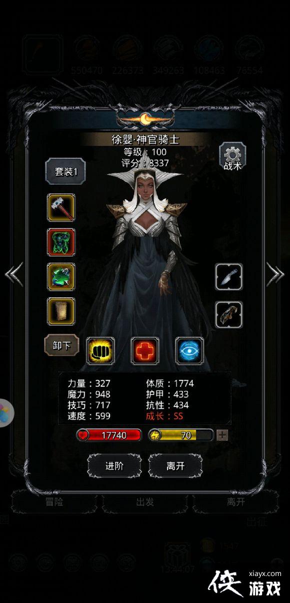 地下城堡2裂隙59层低配版攻略 地下城堡2裂隙59层低配版攻略