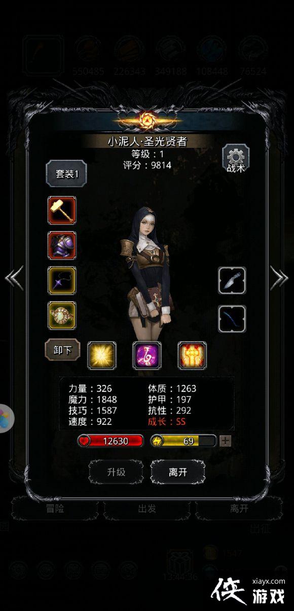 地下城堡2裂隙59层低配版攻略 地下城堡2裂隙59层低配版攻略