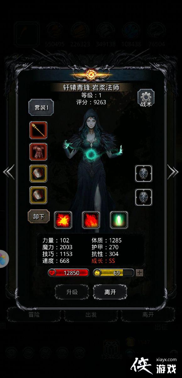 地下城堡2裂隙59层低配版攻略 地下城堡2裂隙59层低配版攻略