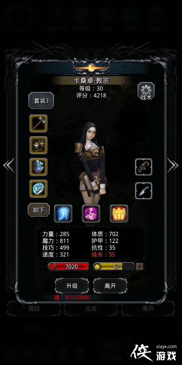 ���³Ǳ�2ѵ��Ӫ��ô�� ���³Ǳ�2ѵ��Ӫ����