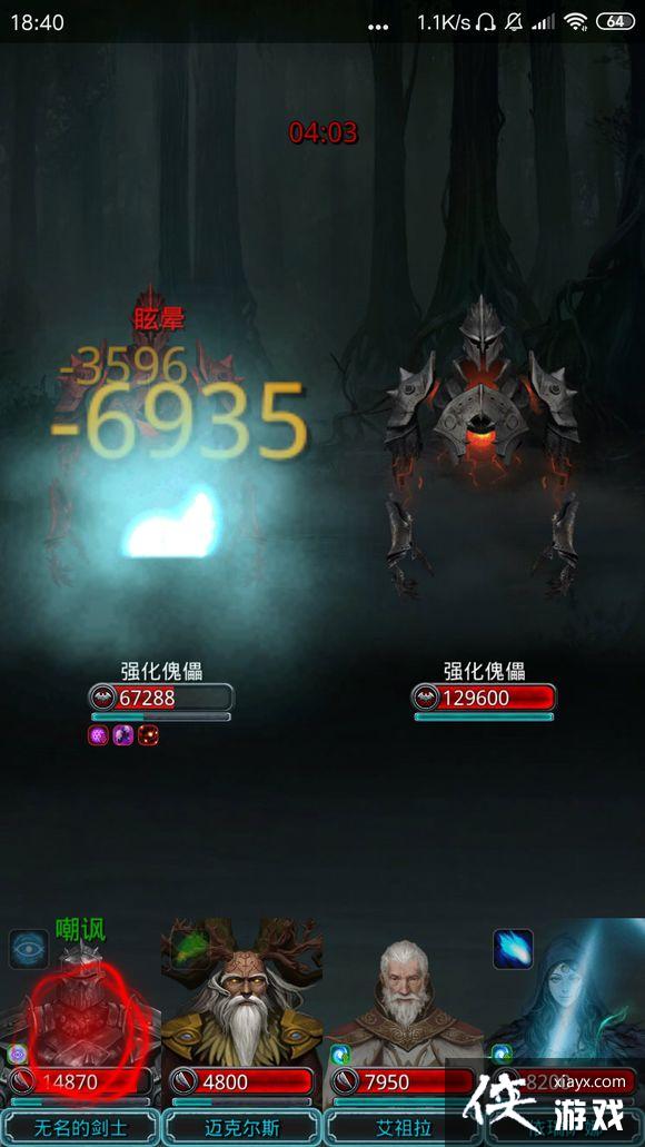 ���³Ǳ�2ͼ5����ҽ����