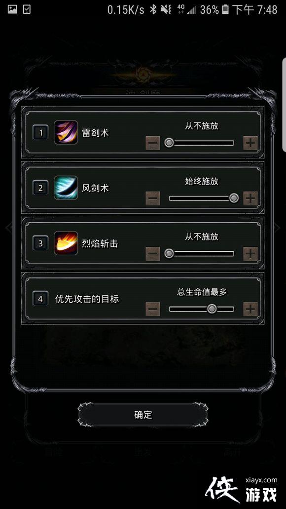 ���³Ǳ�2�սײ�������˹����