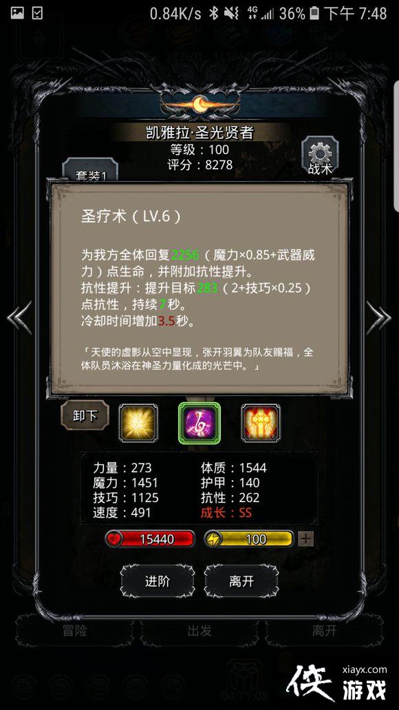 ���³Ǳ�2�սײ�������˹����