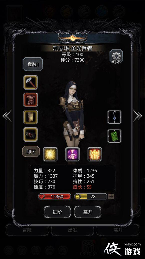 ���³Ǳ�2ͼ18ʧ������άķ60�͹���