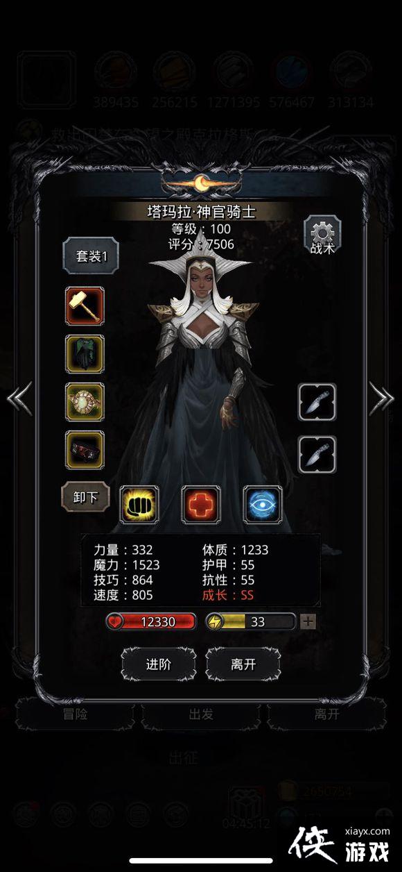 ���³Ǳ�2ͼ18����֮ͼ3Ů�̿͹���