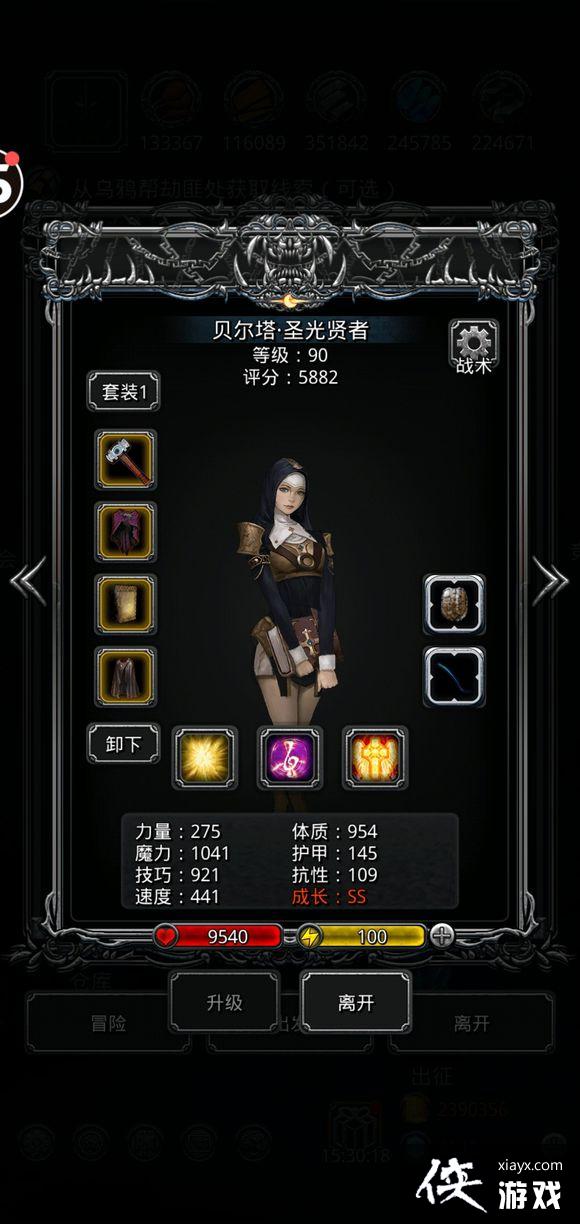 地下城堡2图17暗月神55低锻攻略 地下城堡2图17暗月神55低锻攻略