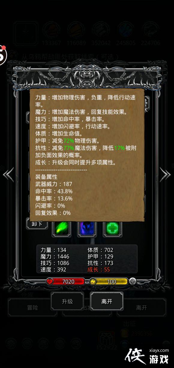 地下城堡2图17暗月神55低锻攻略 地下城堡2图17暗月神55低锻攻略