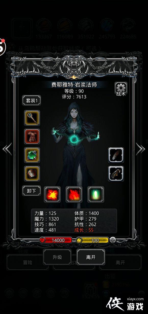 地下城堡2图17暗月神55低锻攻略 地下城堡2图17暗月神55低锻攻略