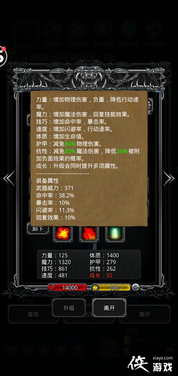 地下城堡2图17暗月神55低锻攻略 地下城堡2图17暗月神55低锻攻略