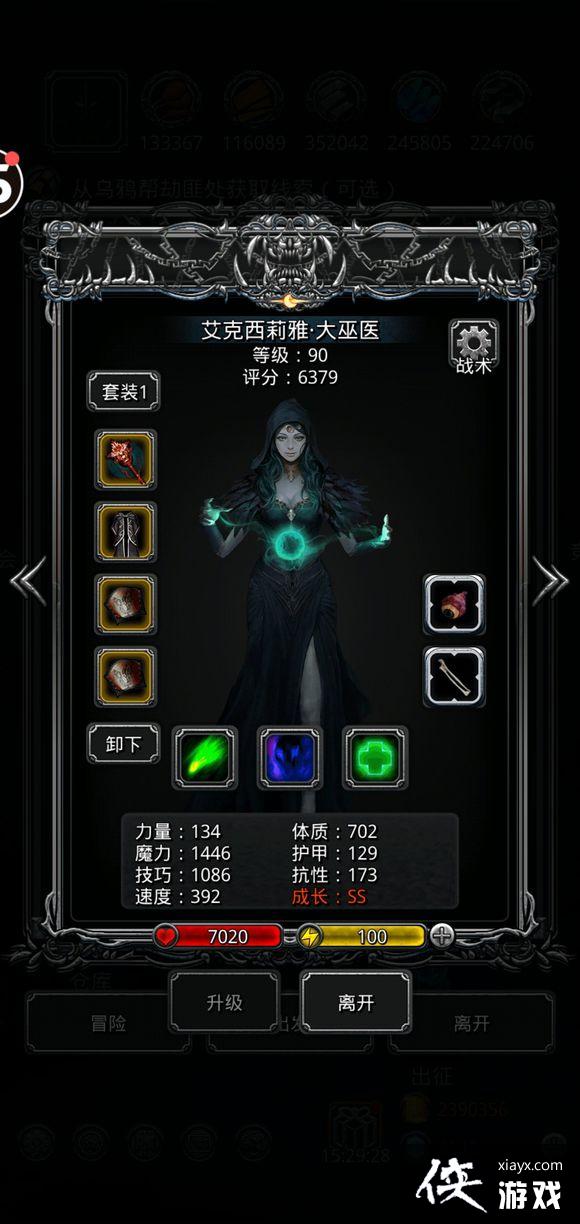 地下城堡2图17暗月神55低锻攻略 地下城堡2图17暗月神55低锻攻略