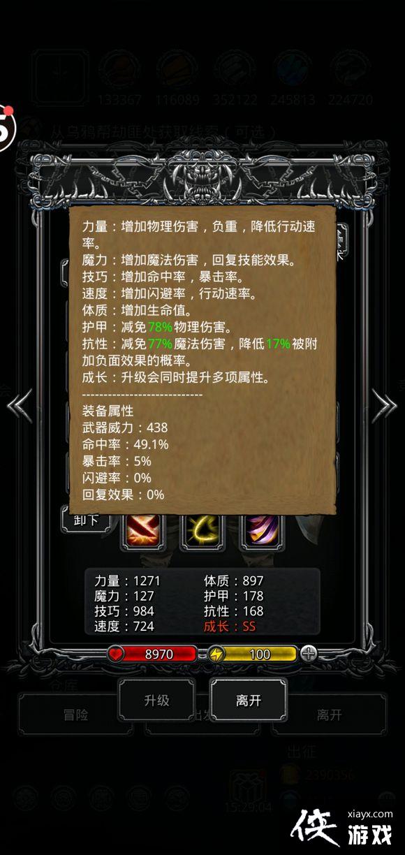 地下城堡2图17暗月神55低锻攻略 地下城堡2图17暗月神55低锻攻略