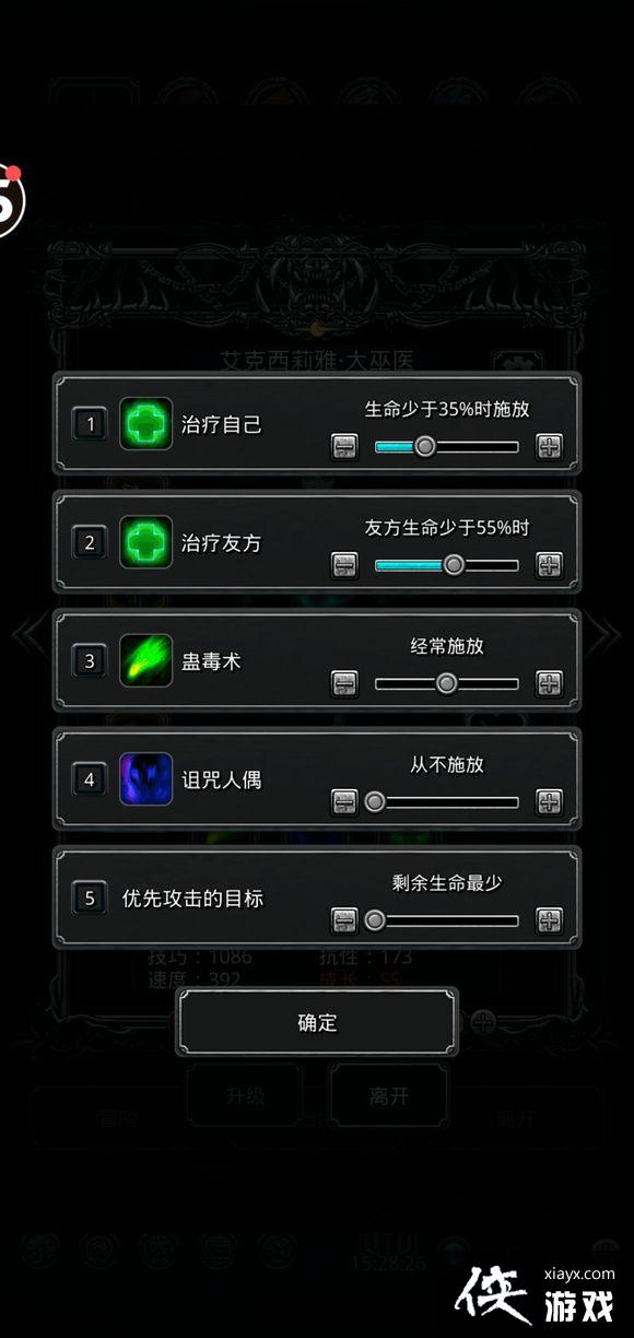 地下城堡2图17暗月神55低锻攻略 地下城堡2图17暗月神55低锻攻略
