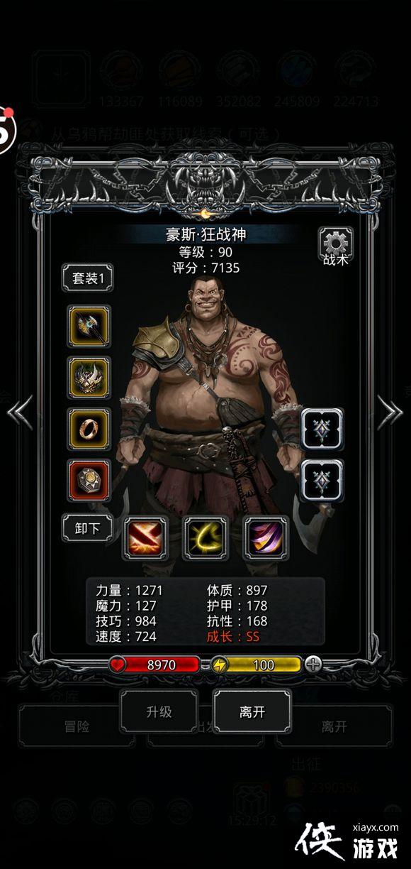 地下城堡2图17暗月神55低锻攻略 地下城堡2图17暗月神55低锻攻略