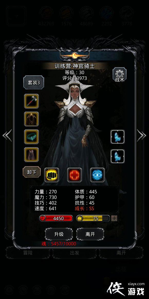 地下城堡2迷宫无浩劫攻略 地下城堡2迷宫无浩劫攻略