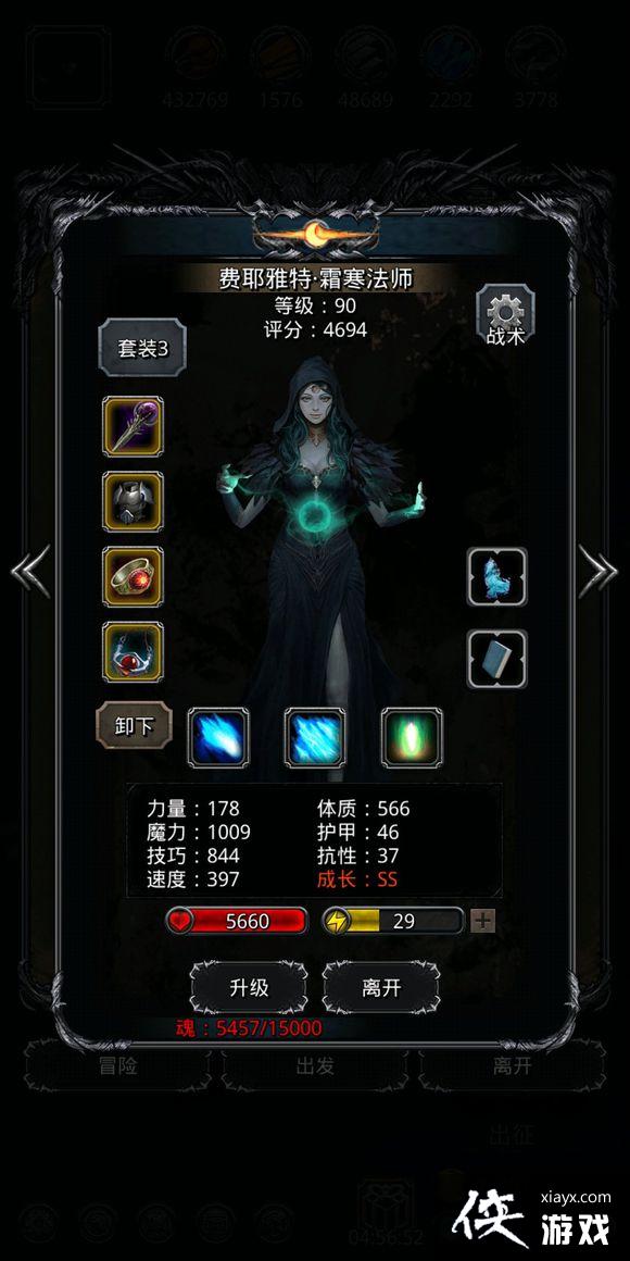 地下城堡2迷宫无浩劫攻略 地下城堡2迷宫无浩劫攻略