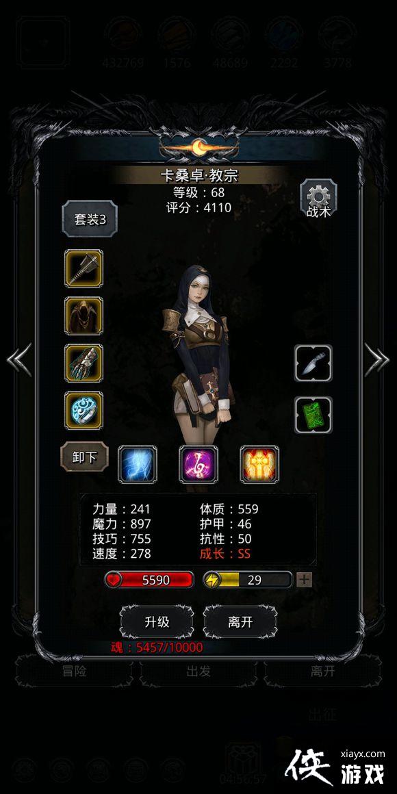 地下城堡2迷宫无浩劫攻略 地下城堡2迷宫无浩劫攻略