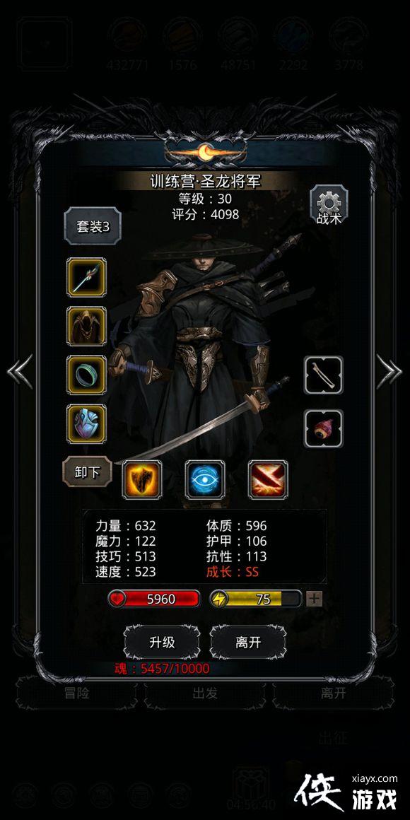 地下城堡2迷宫无浩劫攻略 地下城堡2迷宫无浩劫攻略