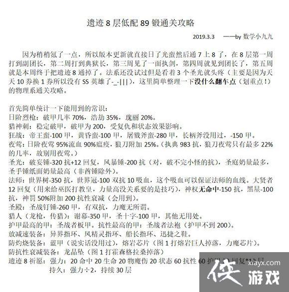 ���³Ǳ�2�ż�8������������