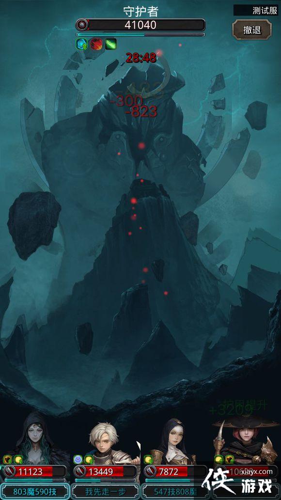 ���³Ǳ�2ͼ18�ػ��ߵ��乥��