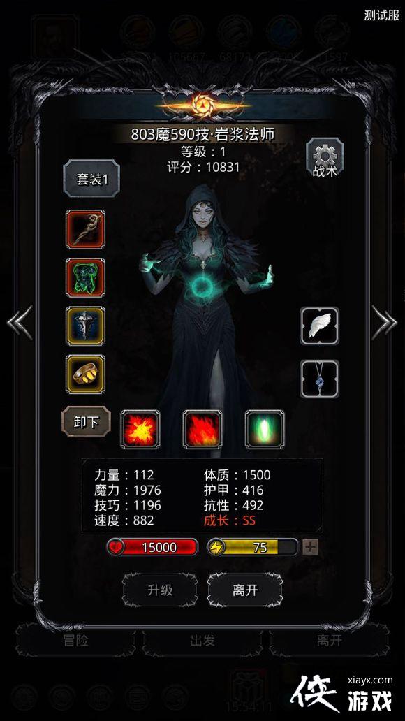 ���³Ǳ�2ͼ18�ػ��ߵ��乥��