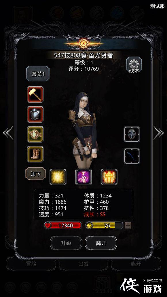 ���³Ǳ�2ͼ18�ػ��ߵ��乥��