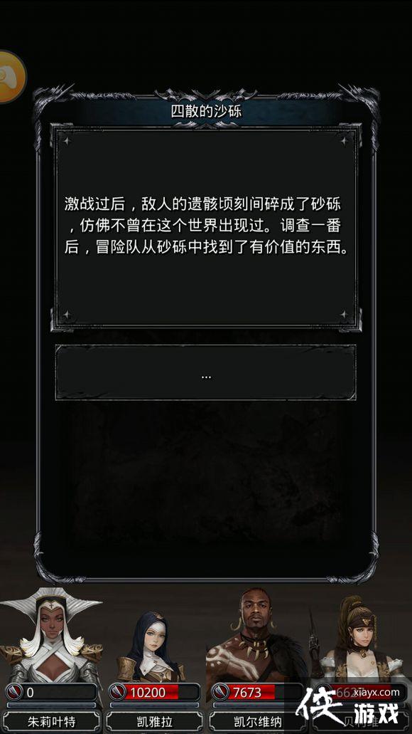 ���³Ǳ�2ͼ18����6����˫��˫�����ս׼��빥��