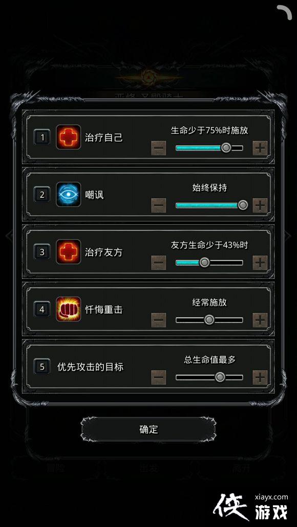 ���³Ǳ�2ս��ͳ�����ٴ���ֻС��ˢ�սײ��Ϲ���