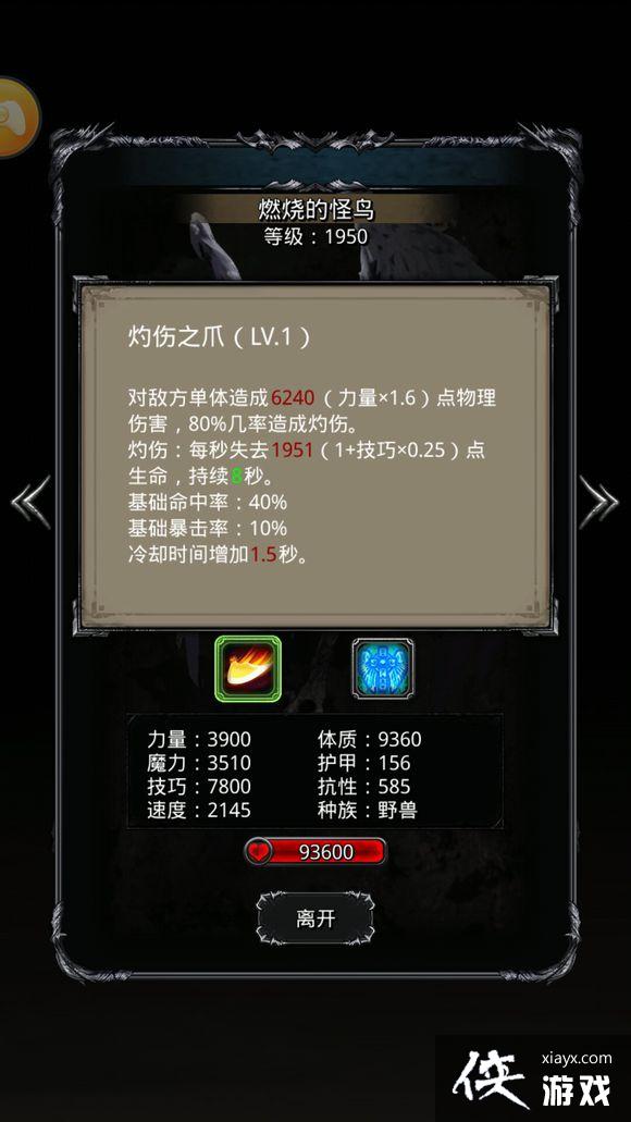 ���³Ǳ�2ͼ18���ٹ���