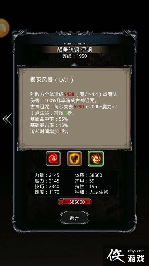 ���³Ǳ�2ͼ18���ٹ���