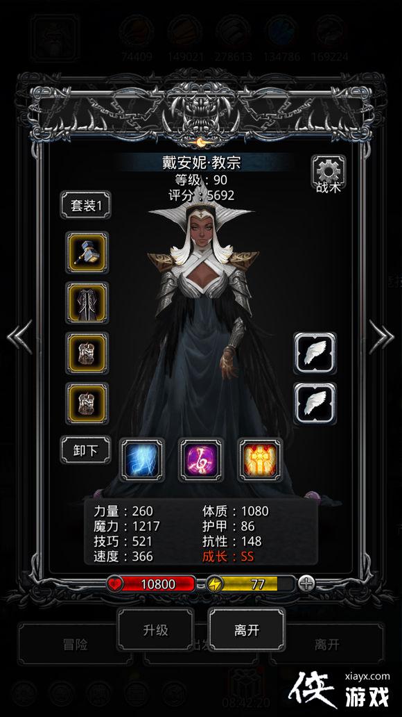 ���³Ǳ�2��϶43���޿�ս42�ͷ����㹥��