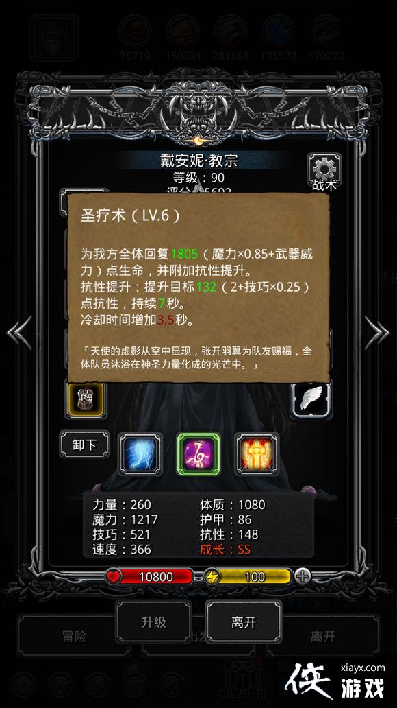 ���³Ǳ�2��϶43���޿�ս42�ͷ����㹥��