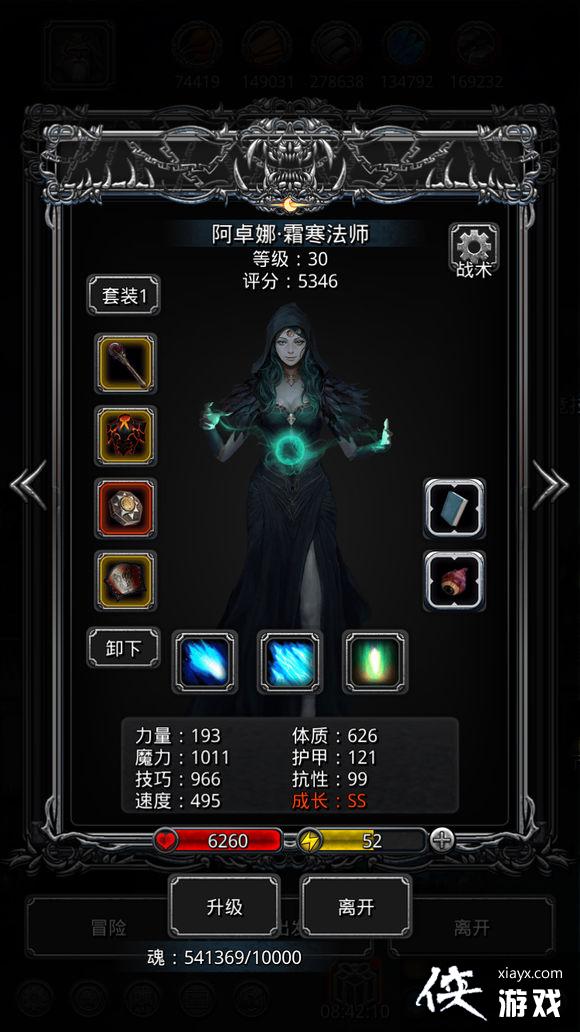 ���³Ǳ�2��϶43���޿�ս42�ͷ����㹥��