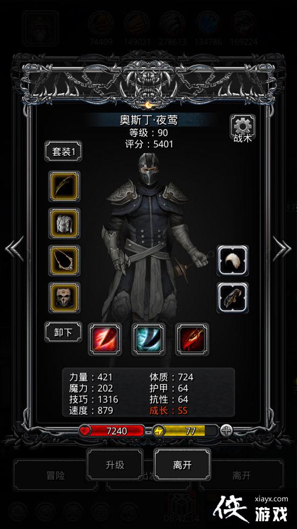 ���³Ǳ�2��϶43���޿�ս42�ͷ����㹥��