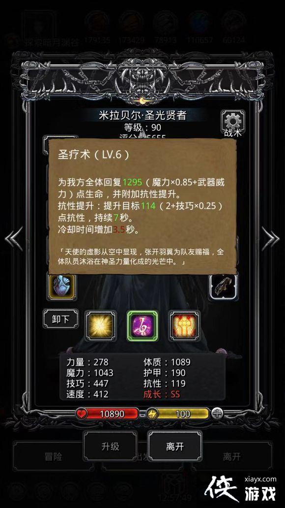 ���³Ǳ�2�����������������ȹ�����