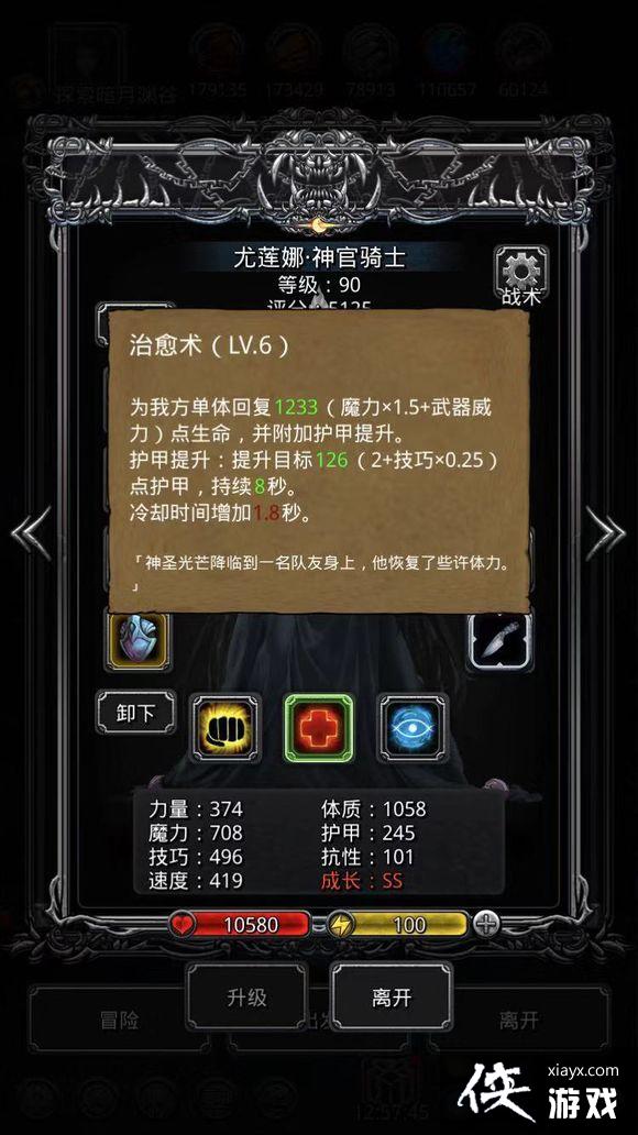 ���³Ǳ�2�����������������ȹ�����