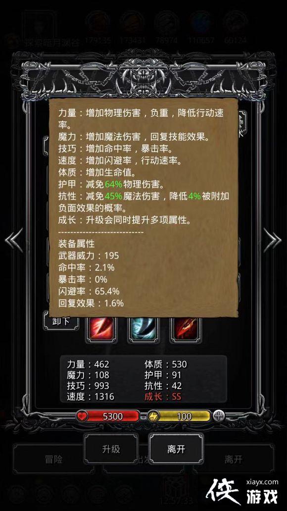 ���³Ǳ�2�����������������ȹ�����