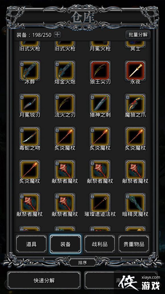 ���³Ǳ�2�߼���������ˢ����